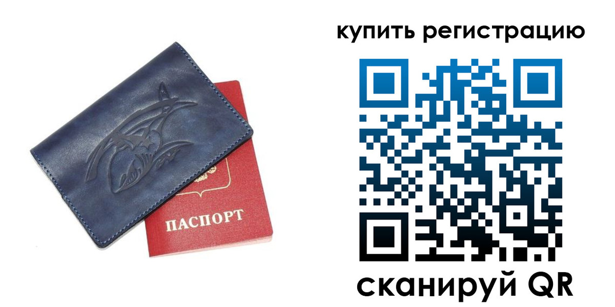 регистрация для школы в Тихвине